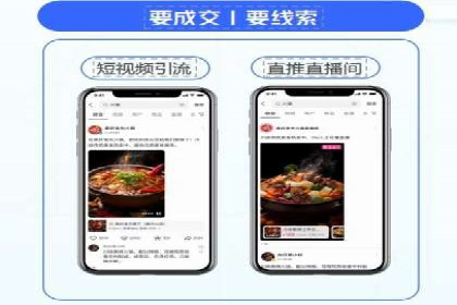 案例分析：百度SEM助力企业实现线上线下联动