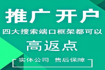 提升广告效果：SEM推广竞价代运营的技巧与策略