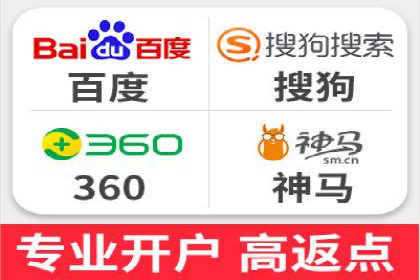 百度信息流推广在移动端的应用及效果